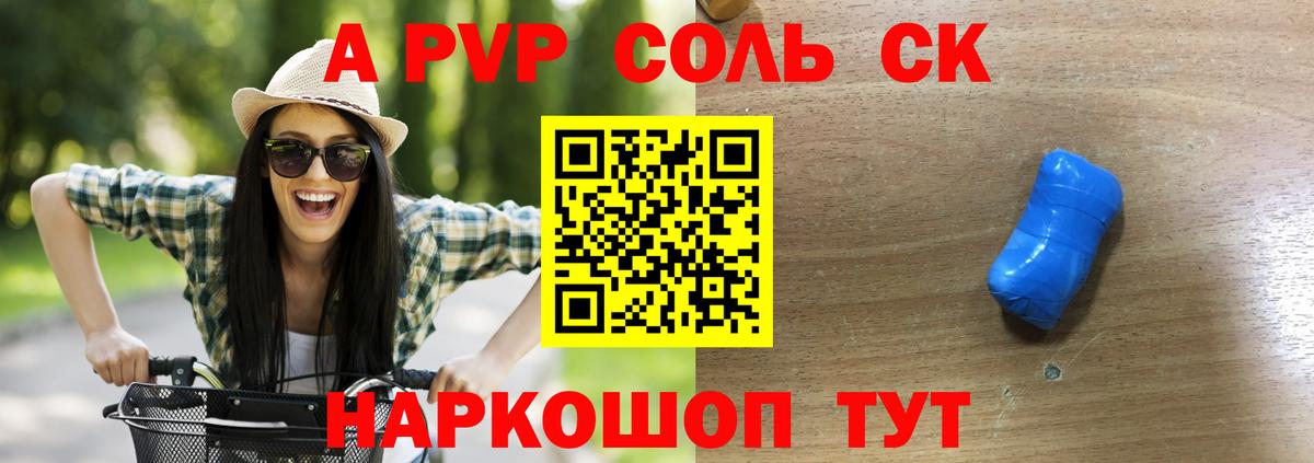 Альфа ПВП СК КРИС Вязьма