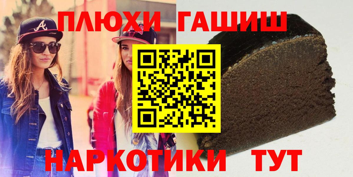 Вязьма  ГАШИШ хэш  ГАШИШ  ГАШИШ индика сатива  Вход с VPN 