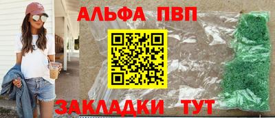 гашик Малгобек