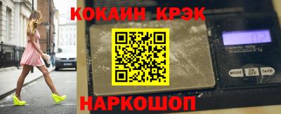 прущие крисы Малоярославец