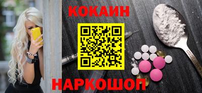 синтетический гашиш Мариинск