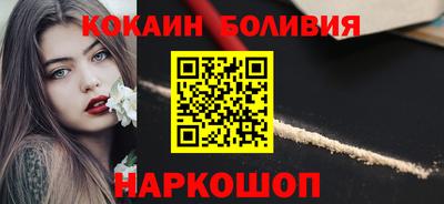 прущие крисы Малоярославец