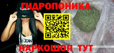 прущие крисы Малоярославец