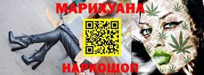 синтетический гашиш Мариинск