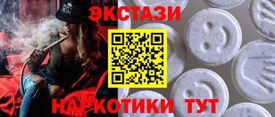 соль ск Ликино-Дулёво