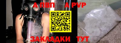 соль ск Ликино-Дулёво