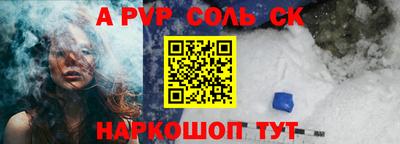 соль ск Лесосибирск