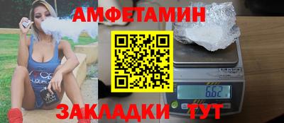 соль ск Ликино-Дулёво