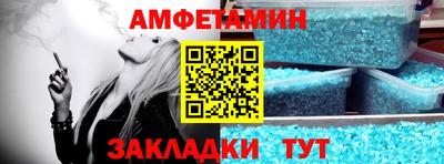 соль ск Ликино-Дулёво