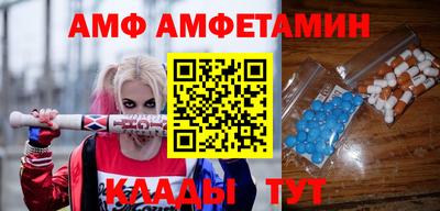 соль ск Ликино-Дулёво