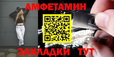 синтетический гашиш Мариинск