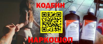 синтетический гашиш Мариинск