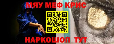 синтетический гашиш Мариинск