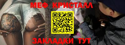 гашик Малгобек