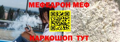 прущие крисы Малоярославец