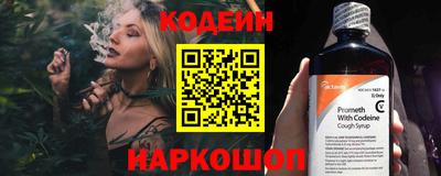 соль ск Ликино-Дулёво