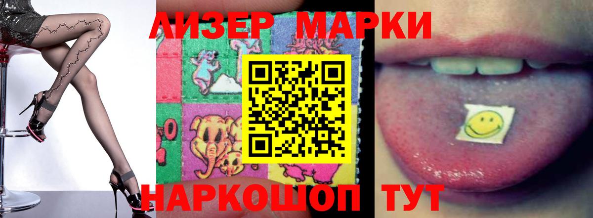 Лсд 25 экстази кислота Вязьма