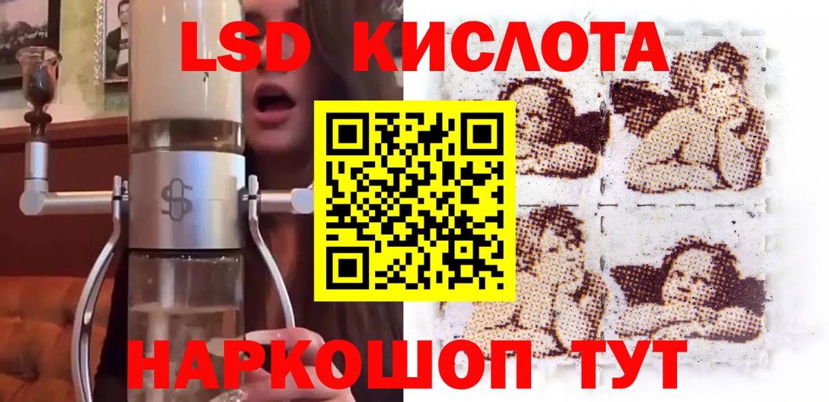 Марки N-bome 1500мкг Вязьма