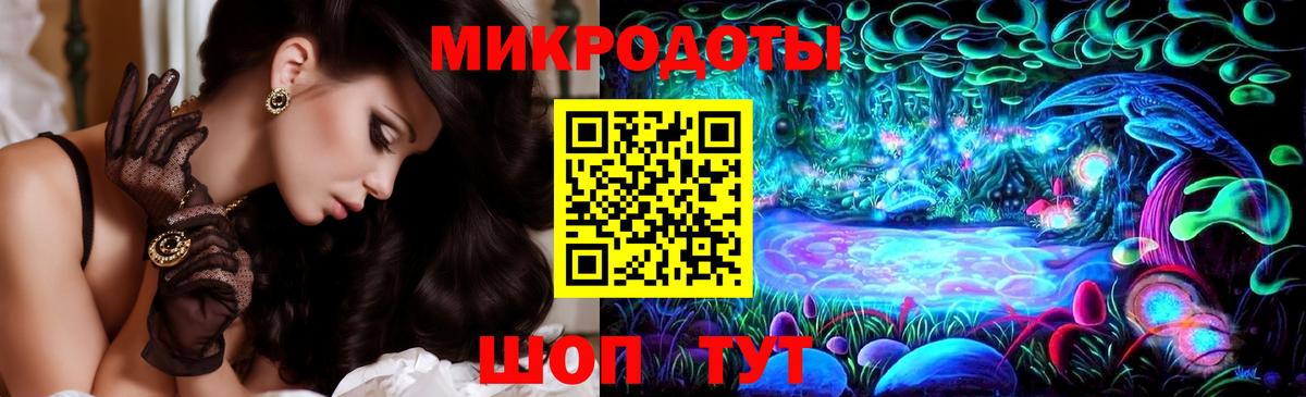 Вязьма  Галлюциногенные грибы GOLDEN TEACHER  Вход с VPN 