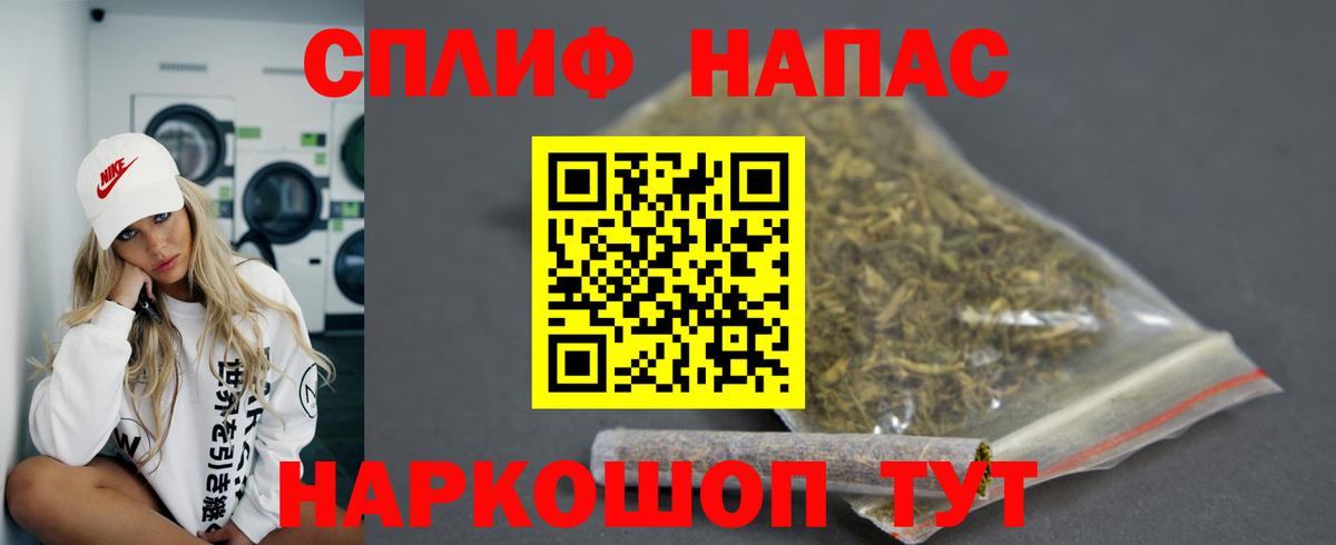 Бошки марихуана VHQ  Шишки марихуана VHQ  Вязьма  Вход с VPN  Марихуана гибрид  МАРИХУАНА тримм 